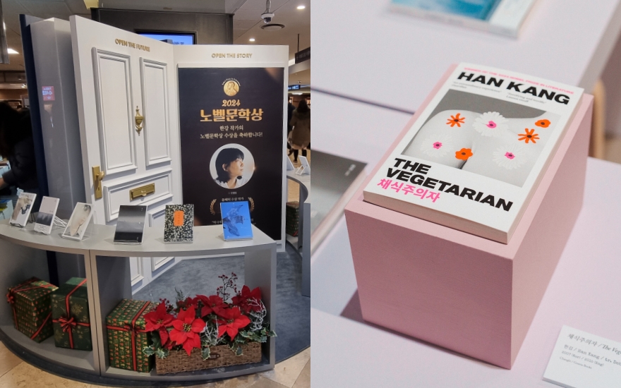 Góc sách đặc biệt của nhà văn Han Kang được thành lập tại chi nhánh Gwanghwamun của nhà sách Kyobo, quận Jongno-gu, thành phố Seoul (ảnh trái), và phiên bản tiếng Anh của cuốn tiểu thuyết “The Vegetarian” (tựa Việt: Người ăn chay) được trưng bày tại triển lãm đặc việt về văn học Hàn Quốc diễn ra ở Trung tâm Văn hóa Hàn Quốc (KCC) tại Vương quốc Anh, thủ đô London vào ngày 28/11 (ảnh phải). (Ảnh: Yang Dahyung / Korea.net, Trung tâm Văn hóa Hàn Quốc tại Vương quốc Anh)