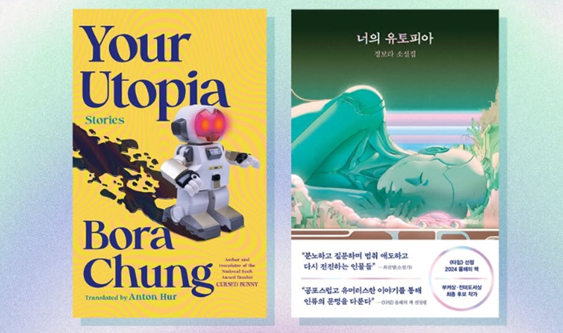 Bản tiếng Hàn và tiếng Anh của tập truyện ngắn “Your Utopia” của tác giả Chung Bo-ra. (Ảnh: Rabbit Hole) 