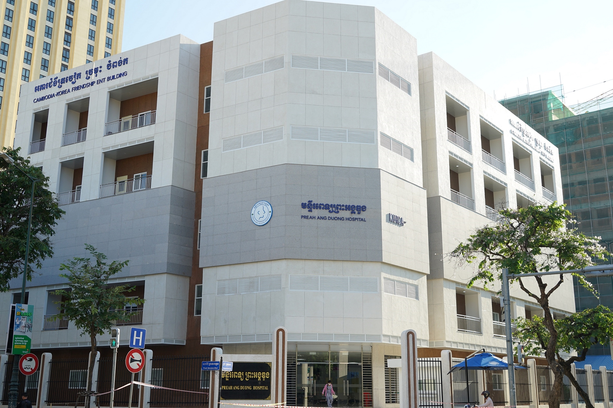 Trung tâm điều trị Tai - Mũi - Họng của bệnh viện Preah Ang Duong tại thủ đô Phnom Penh (Campuchia), được xây dựng theo dự án sử dụng vốn hỗ trợ phát triển chính thức (ODA) của Cơ quan Hợp tác Quốc tế Hàn Quốc (KOICA). (Ảnh: Cơ quan Hợp tác Quốc tế Hàn Quốc)
