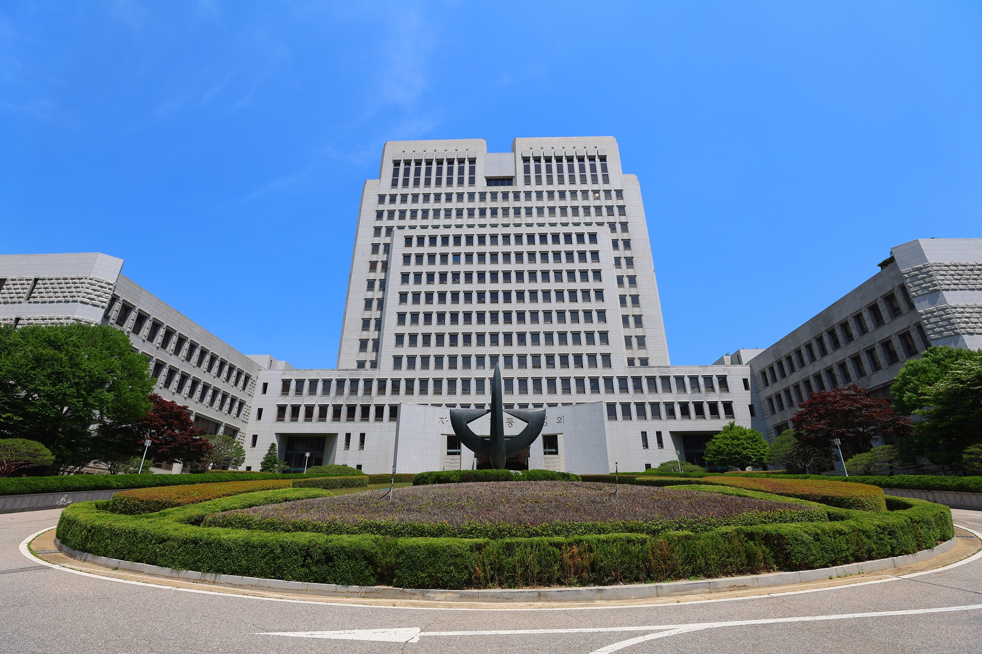 Trụ sở chính của Tòa án Tối cao Hàn Quốc nằm ở quận Seocho-gu, thành phố Seoul. (Ảnh: Yonhap News)