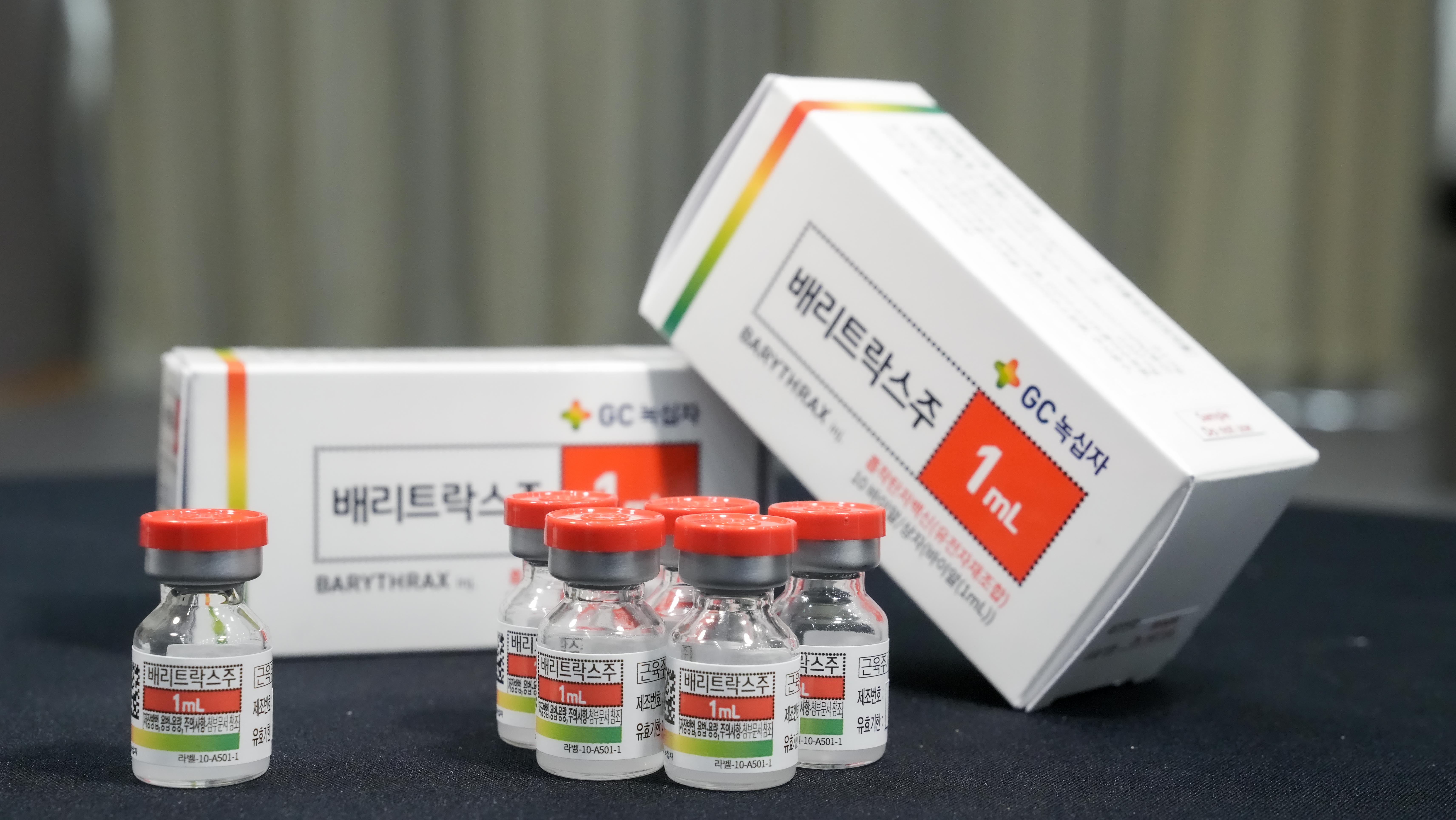 Vắc xin phòng bệnh than Barythrax được Cơ quan Kiểm soát và Phòng ngừa Dịch bệnh Hàn Quốc (KDCA) và công ty dược phẩm GC Biopharma hợp tác phát triển. (Ảnh: Cơ quan Kiểm soát và Phòng ngừa Dịch bệnh Hàn Quốc)