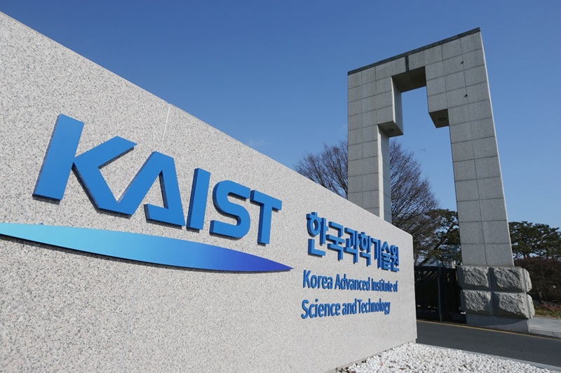 Bộ Tư ph&aacute;p H&agrave;n Quốc v&agrave;o ng&agrave;y 23/9 đ&atilde; đưa ra kế hoạch cấp thị thực mới &ldquo;K-STAR&rdquo; (Korea-Science & Technology Advanced human-Resources). (Ảnh: Viện Khoa học v&agrave; C&ocirc;ng nghệ Ti&ecirc;n tiến H&agrave;n Quốc)