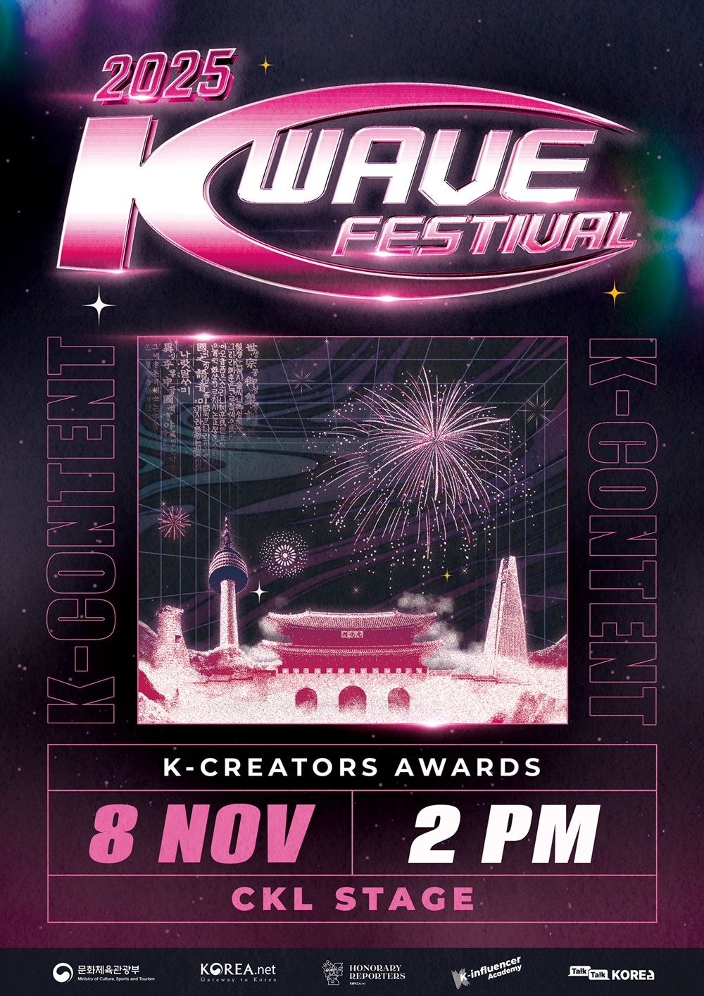 Ng&agrave;y 7/11, Bộ Văn h&oacute;a, Thể thao v&agrave; Du lịch H&agrave;n Quốc th&ocirc;ng b&aacute;o sẽ tổ chức &ldquo;K-wave Festival 2025&rdquo; v&agrave;o ng&agrave;y 8/11 tại Content Korea Lab (CKL) ở quận Jung-gu, Seoul. (Ảnh: Bộ Văn h&oacute;a, Thể thao v&agrave; Du lịch H&agrave;n Quốc) 