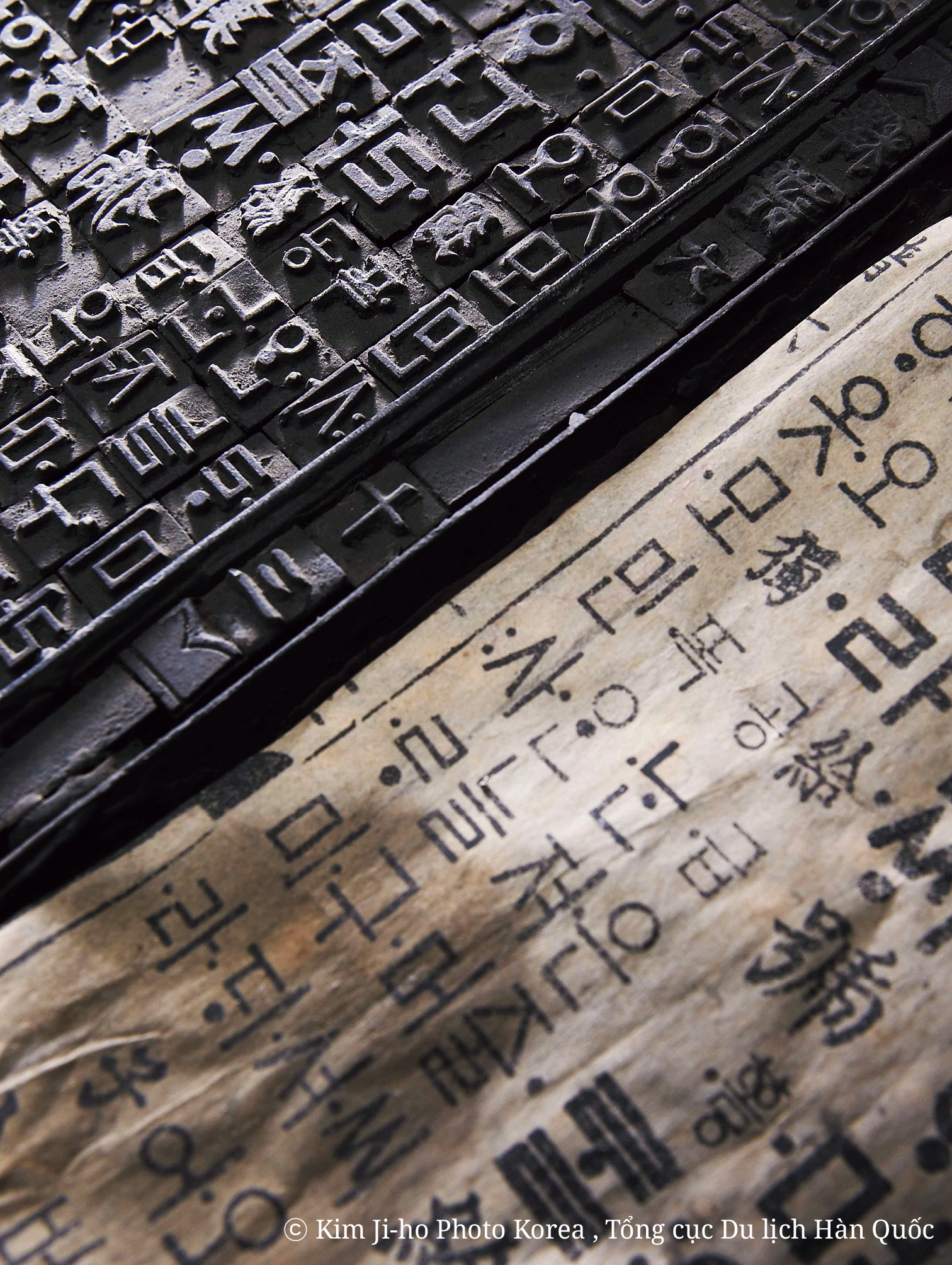 3. Khuôn chữ kim loại Hangeul 750 khuôn chữ kim loại Hangeul được chế tác dưới thời Joseon là tư liệu quý giá cho thấy việc sử dụng Hangeul trong thực tế.