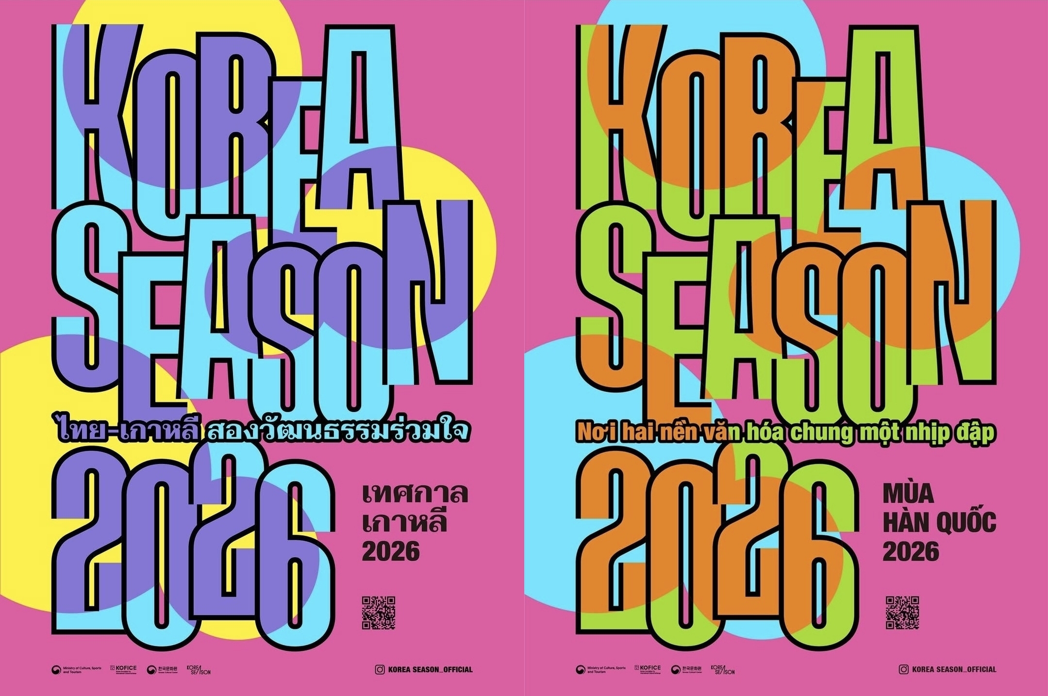 Poster ch&iacute;nh thức của &ldquo;Korea Season 2026&rdquo; tại Th&aacute;i Lan (tr&aacute;i) v&agrave; Việt Nam. (Ảnh: Bộ Văn h&oacute;a, Thể thao v&agrave; Du lịch H&agrave;n Quốc)