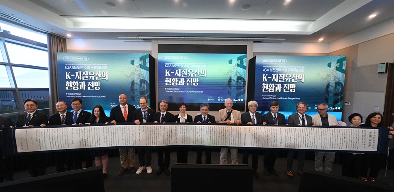 Ng&agrave;y 27/5, tại Hội nghị học thuật quốc tế về chiến lược bảo tồn KGA diễn ra ở BEXCO, Busan, c&aacute;c đại biểu c&ugrave;ng giơ cao bức thư ph&aacute;p tr&ecirc;n giấy hanji d&agrave;i 9m ghi nội dung &ldquo;Tuy&ecirc;n bố KGA&rdquo;. (Ảnh: Cục Di sản Quốc gia)