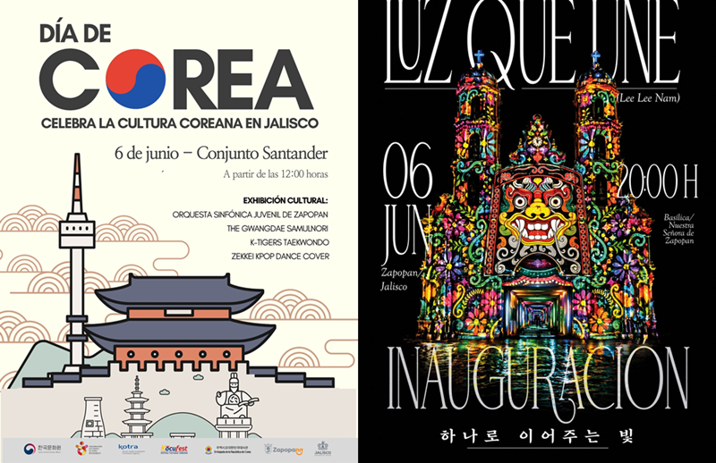 ▲ 멕시코 사포판 '한국의 날'(Dia de Corea) 및 '빛으로 잇다(Luz que Une)' 행사 포스터. 문화체육관광부