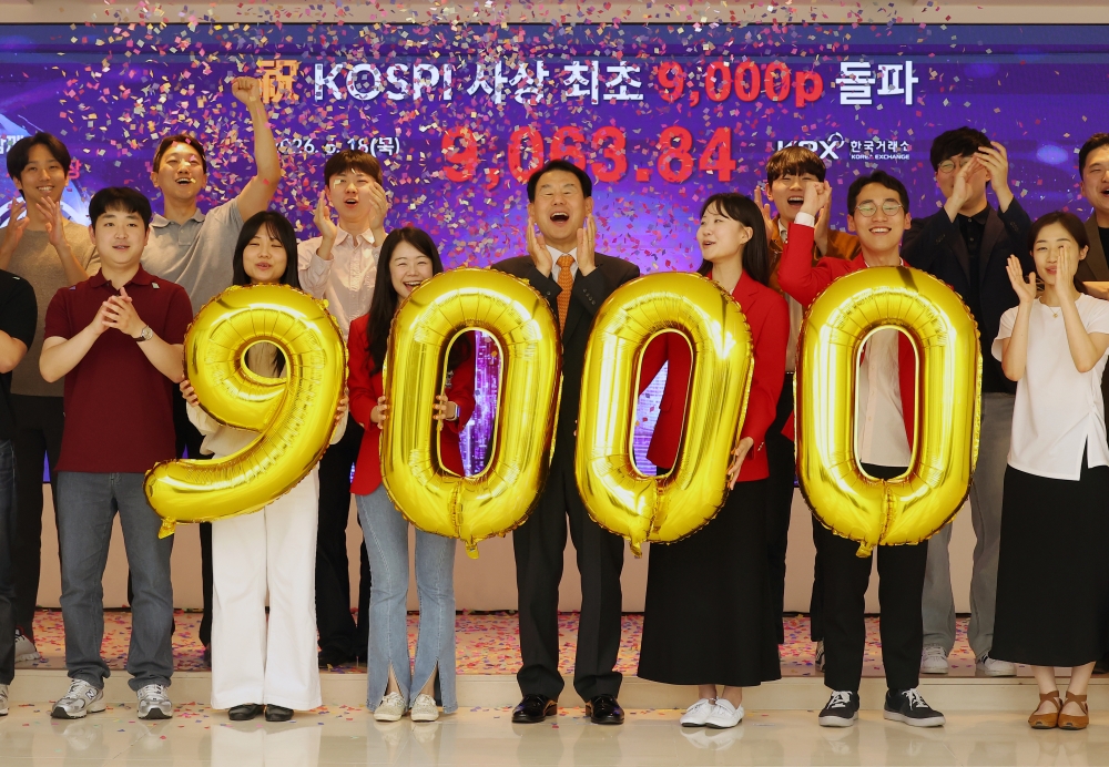 KOSPI lần đầu ti&ecirc;n vượt mốc 9.000 điểm trong lịch sử. Trong ảnh, c&aacute;c nh&acirc;n vi&ecirc;n tại khu quảng b&aacute; của Sở Giao dịch chứng kho&aacute;n H&agrave;n Quốc tại&nbsp;quận Nam-gu, th&agrave;nh phố Busan đang ăn mừng cột mốc n&agrave;y v&agrave;o ng&agrave;y 18/6. (Ảnh: Yonhap News)