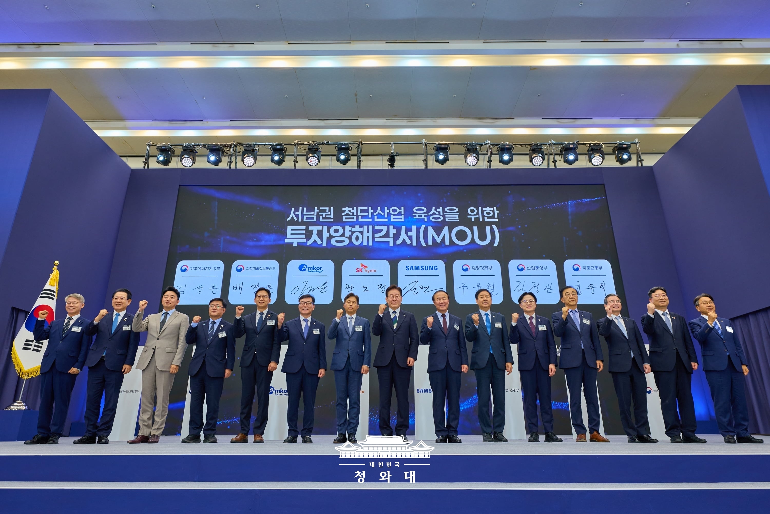Tổng thống Lee Jae Myung chụp ảnh lưu niệm cùng các đại biểu tham dự lễ ký biên bản ghi nhớ đầu tư nhằm thúc đẩy phát triển ngành công nghiệp tiên tiến ở khu vực tây nam Hàn Quốc, trong khuôn khổ Hội nghị báo cáo quốc dân về tầm nhìn phát triển ngành công nghiệp tiên tiến khu vực tây nam, diễn ra tại Trung tâm Hội nghị Kim Dae-jung ở Gwangju hôm 30/6. (Ảnh: Nhà Xanh)