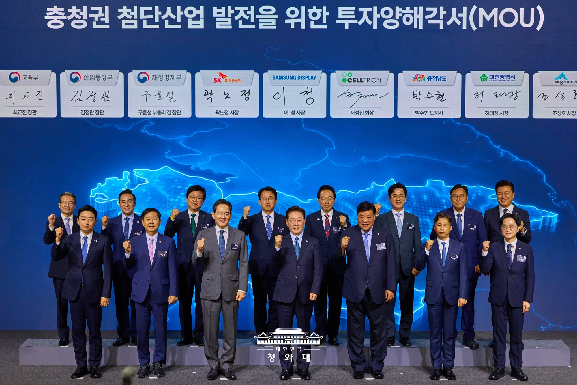 Tổng thống Lee Jae-myung (h&agrave;ng trước, thứ tư từ tr&aacute;i sang) chụp ảnh lưu niệm c&ugrave;ng c&aacute;c đại biểu tại Lễ k&yacute; kết bi&ecirc;n bản ghi nhớ đầu tư v&agrave;o ng&agrave;nh c&ocirc;ng nghiệp ti&ecirc;n tiến khu vực Chungcheong, diễn ra ng&agrave;y 2/7 tại th&agrave;nh phố Asan, tỉnh Chungcheong-nam. (Ảnh: Nh&agrave; Xanh).