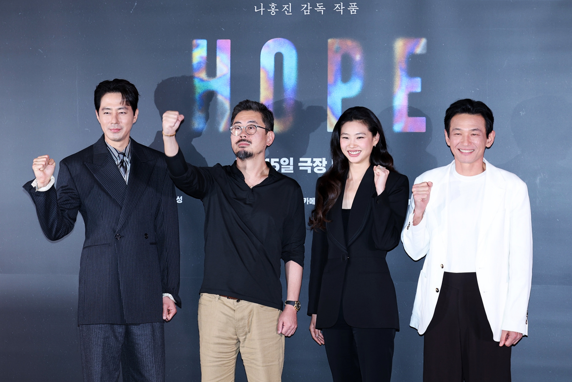 (Từ trái sang) Diễn viên Zo In-sung, đạo diễn Na Hong-jin cùng các diễn viên Jung Hoyeon và Hwang Jung-min tạo dáng trước ống kính tại buổi họp báo và công chiếu dành cho báo giới của bộ phim Hope, diễn ra ngày 6/7 tại rạp Megabox COEX, quận Gangnam, Seoul. (Ảnh: Park Daejin / Korea.net)