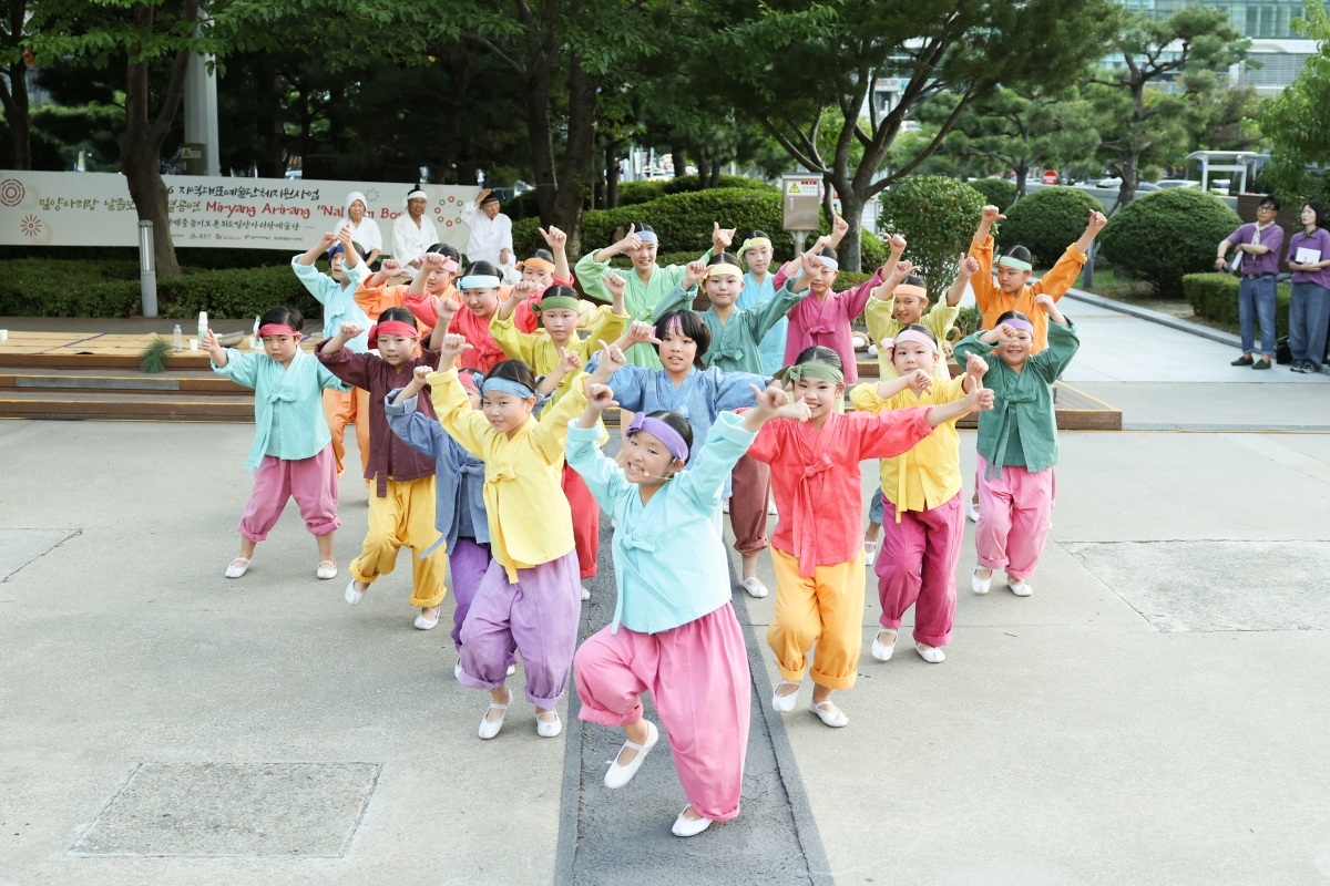 Chương tr&igrave;nh biểu diễn đặc biệt ngo&agrave;i trời &ldquo;H&atilde;y nh&igrave;n t&ocirc;i đi&rdquo; của Miryang Arirang diễn ra v&agrave;o ng&agrave;y 24/7 tại quảng trường ngo&agrave;i trời BEXCO, quận Haeundae, th&agrave;nh phố Busan. T&aacute;c phẩm kết hợp giai điệu Miryang Arirang truyền thống với tiết tấu v&agrave; vũ đạo hiện đại, đồng thời lồng gh&eacute;p những động t&aacute;c m&uacute;a đặc trưng của Miryang. Vở ca m&uacute;a nhạc &ldquo;H&atilde;y nh&igrave;n t&ocirc;i đi&rdquo; truyền tải th&ocirc;ng điệp về sự giao lưu v&agrave; h&ograve;a hợp giữa c&aacute;c thế hệ qua g&oacute;c nh&igrave;n v&agrave; điệu m&uacute;a của trẻ em, dựa tr&ecirc;n c&aacute;c tr&ograve; chơi d&acirc;n gian truyền thống của Miryang.