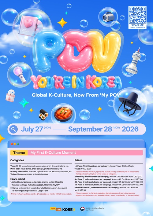 Poster cuộc thi Talk Talk Korea 2026. (Ảnh: Bộ Văn h&oacute;a, Thể thao v&agrave; Du lịch H&agrave;n Quốc)