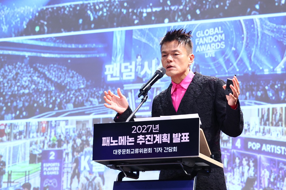 Gi&aacute;m đốc&nbsp;JYP Entertainment Park Jin-young, đồng Chủ tịch Ủy ban Giao lưu Văn h&oacute;a Đại ch&uacute;ng, c&ocirc;ng bố kế hoạch tổ chức 