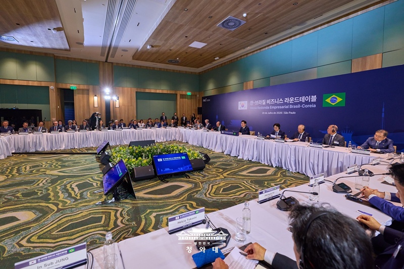 To&agrave;n cảnh Diễn đ&agrave;n Doanh nghiệp H&agrave;n Quốc &ndash; Brazil diễn ra tại một kh&aacute;ch sạn ở th&agrave;nh phố S&atilde;o Paulo (Brazil) ng&agrave;y 28/7 (giờ địa phương). (Ảnh: Nh&agrave; Xanh)