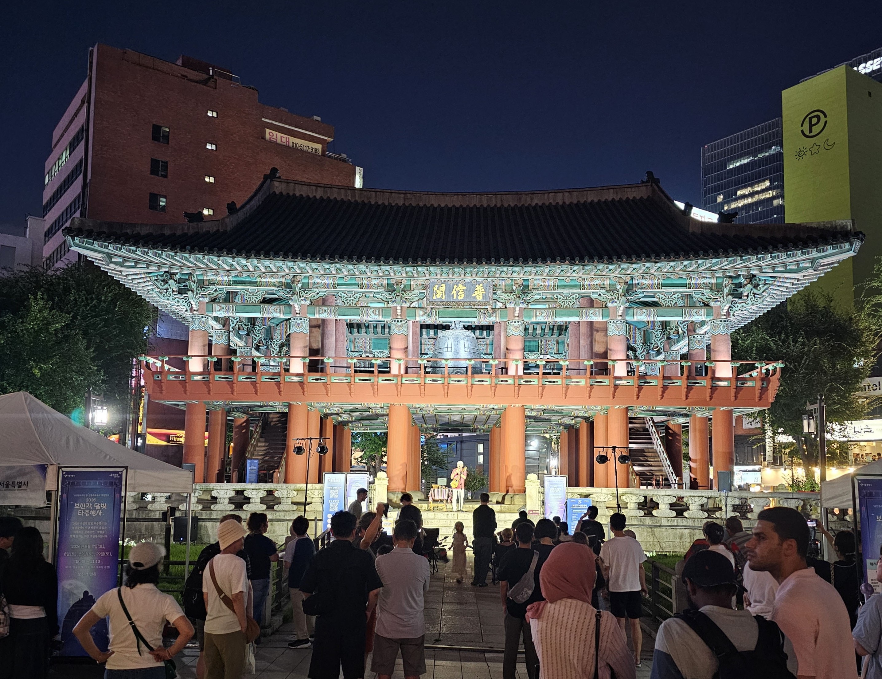 Ch&iacute;nh quyền th&agrave;nh phố Seoul tổ chức sự kiện &ldquo;Đ&aacute;nh chu&ocirc;ng Bosingak về đ&ecirc;m&rdquo; v&agrave;o mỗi thứ Bảy trong th&aacute;ng 8 nh&acirc;n kỷ niệm 81 năm Ng&agrave;y Giải ph&oacute;ng. Ảnh chụp người d&acirc;n v&agrave; du kh&aacute;ch nước ngo&agrave;i tham gia sự kiện h&ocirc;m 1/8. (Ảnh:&nbsp;Ch&iacute;nh quyền th&agrave;nh phố Seoul)