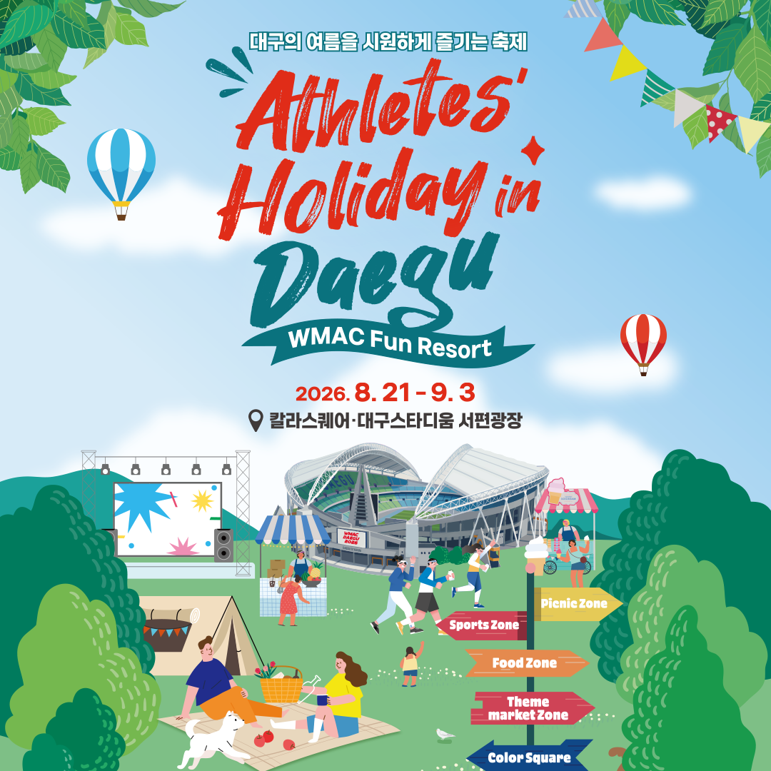 Trong thời gian diễn ra Giải Điền kinh Masters Thế giới Daegu 2026, một lễ hội văn h&oacute;a quy m&ocirc; lớn kết hợp K-Culture v&agrave; thể thao sẽ được tổ chức b&ecirc;n ngo&agrave;i s&acirc;n thi đấu. (Ảnh:&nbsp;Trang web&nbsp;Giải Điền kinh Masters Thế giới)