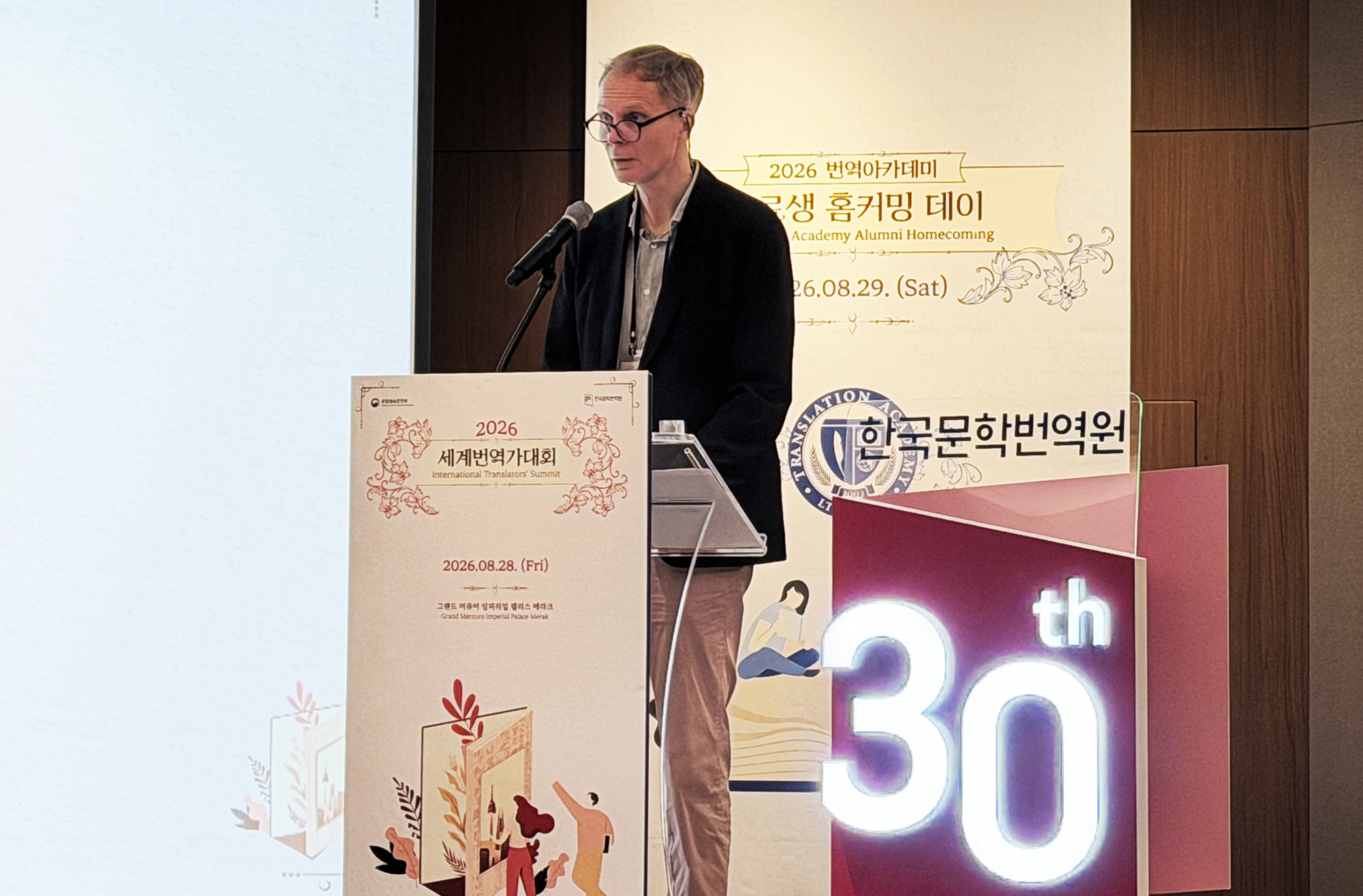 Gi&aacute;o sư Anders Karlsson, chuy&ecirc;n ng&agrave;nh H&agrave;n Quốc học tại Khoa&nbsp;Phương Đ&ocirc;ng v&agrave; Ch&acirc;u Phi (SOAS), Đại học London, Anh, ph&aacute;t biểu tại phi&ecirc;n diễn thuyết ch&iacute;nh của &ldquo;Hội nghị Dịch giả Thế giới 2026&rdquo; diễn ra ng&agrave;y 28/8&nbsp;tại kh&aacute;ch sạn Grand Mercure Imperial Palace, quận Gangnam, Seoul. (Ảnh: Xu Aiying)