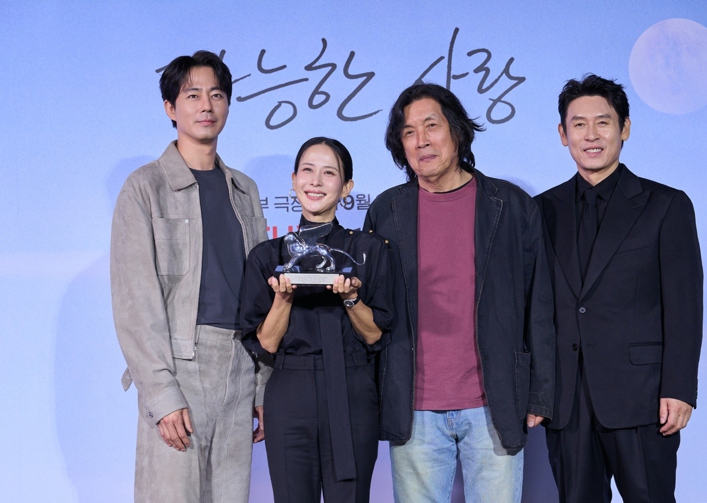 (Từ tr&aacute;i sang) c&aacute;c diễn vi&ecirc;n Zo In-sung, Cho Yeo-jeong, đạo diễn Lee Chang-dong v&agrave; diễn vi&ecirc;n Sol Kyung-gu chụp h&igrave;nh c&ugrave;ng&nbsp;chiếc c&uacute;p Giải thưởng Sư tử Bạc&nbsp;tại Li&ecirc;n hoan phim Venice lần thứ 83 trong buổi chiếu phim d&agrave;nh cho b&aacute;o ch&iacute; v&agrave; họp b&aacute;o giới thiệu bộ phim &ldquo;Possible Love&rdquo;, diễn ra ng&agrave;y 21/9 tại CGV Yongsan I&rsquo;Park Mall, quận Yongsan, Seoul. (Ảnh: Netflix)