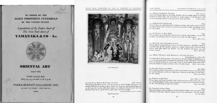 1944년 경매에 붙여진 야마나카상회의 소장품이 기록된 도록 (사진: 국외소재문화재재단)