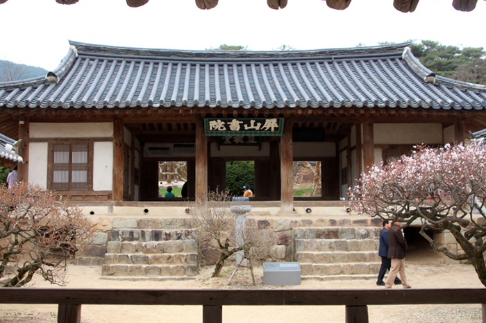 Byeongsan Seowon, nơi lưu giữ bài vị của học giả Ryu Seong-ryong.