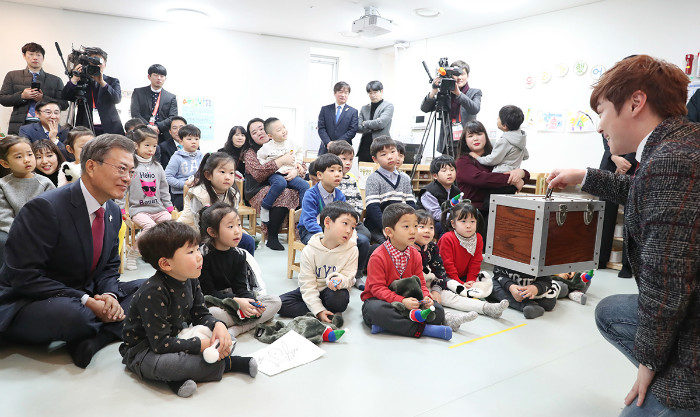 문재인 대통령이 24일 서울 도봉구의 한그루 어린이집 어린이들과 함께 최현우 마술사의 마술 시범 놀이프로그램에 참여하고 있다. 청와대 페이스북.