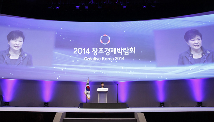 박근혜 대통령이 27일 서울 삼성동 코엑스에서 열린 ‘2014 창조경제 박람회’ 개막식에서 축사를 하고 있다. 