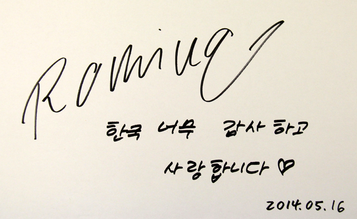 로미나 씨가 코리아넷 독자들에게 보내는 “한국 너무 감사하고 사랑합니다”라는 메시지와 친필사인. 