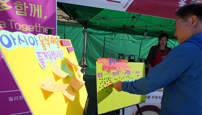 17일 ‘광장 페스티벌에서 아시아 음식들을 시식한 시민이 투표하고 있다. 