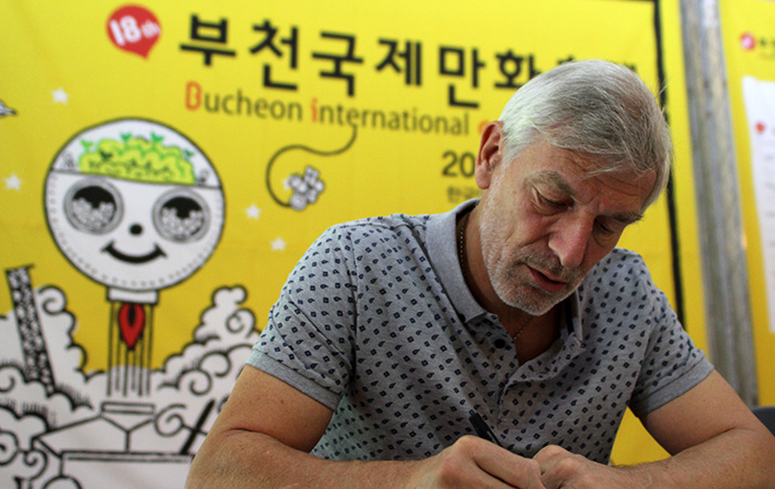 International_Bucheon_Cartoon_Festival_03.jpg