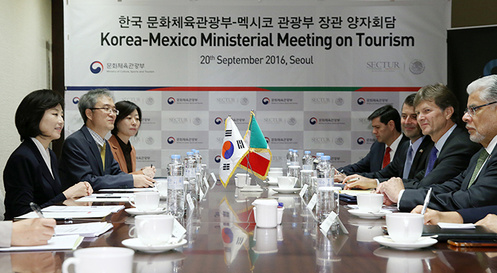 Korea_Mexico_Ministerial_Meeting_Article_02.jpg