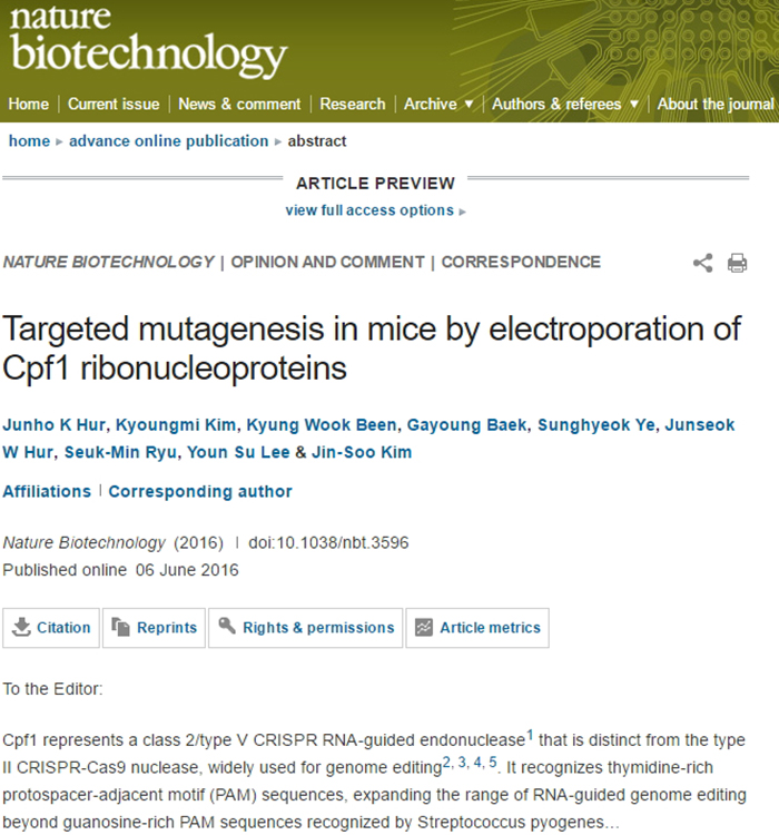 Nature Biotechnology publishes an article about the new 'DNA scissors' technology on June 7.