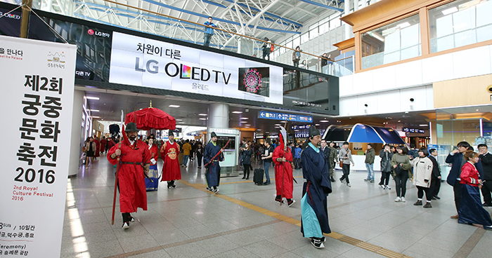 Ngày 2/4, đám rước hoàng gia của triều Joseon đã được tái hiện tại nhà ga Seoul.