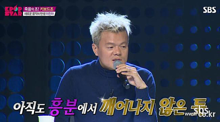 케이팝스타 오디션 참가자 이진아의 자자곡은 심사위원들이 평가를 거부 할 정도로 높은 음악성을 인정받고 있다. 사진은 이진아의 두 번째 자작곡 ‘마음대로’를 들은 뒤, 쉽게 이야기를 하지 못하고 있는 박진영의 모습.