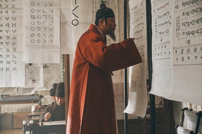 Nam diễn viên Hàn Quốc Song Kang-ho xuất hiện trong bộ phim mang tên “The King’s Letters” (Những lá thư của nhà vua”, một bộ phim về cách vua Sejong phát minh ra chữ Hangeul. (Ảnh: Megabox Plus M)