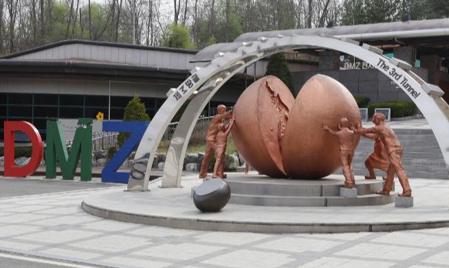 Bộ Thống nhất mở “Cổng thông tin DMZ”