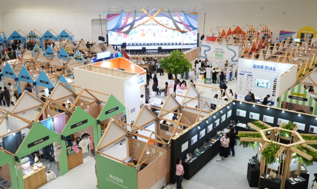 Hội chợ triển lãm đồ lưu niệm du lịch Hàn Quốc 2025 sẽ diễn ra từ ngày 21-23/11