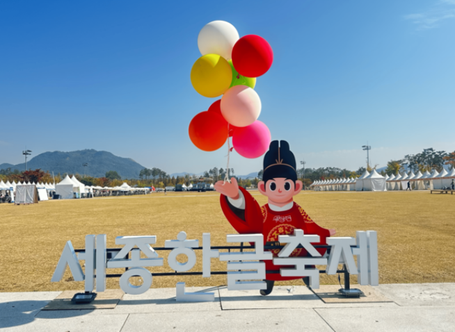 Lễ hội Hangeul Sejong 2026: Khám phá di sản chữ viết qua nghệ thuật và trải nghiệm văn hóa