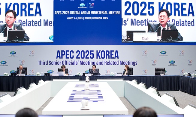 Hội nghị Bộ trưởng Kỹ thuật số và Trí tuệ nhân tạo APEC lần thứ nhất diễn ra tại Incheon
