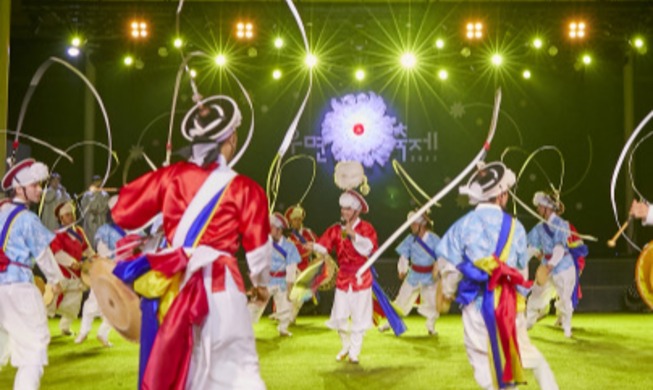 Lễ hội Đêm sao Umyeonsan