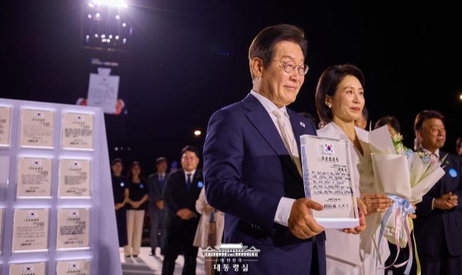 Tổng thống Lee Jae Myung cam kết đặt người dân làm trung tâm của hệ thống chính trị quốc gia