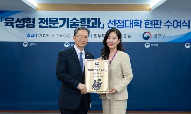 Hàn Quốc mở rộng ưu đãi visa, thu hút đào tạo du học sinh thành nhân lực lành nghề