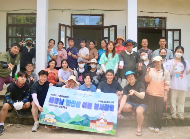 Hành trình Tương Lai Tươi Sáng tại Lạng Sơn: Đoàn tình nguyện Việt - Hàn chung tay cải tạo môi trường giáo dục vùng cao