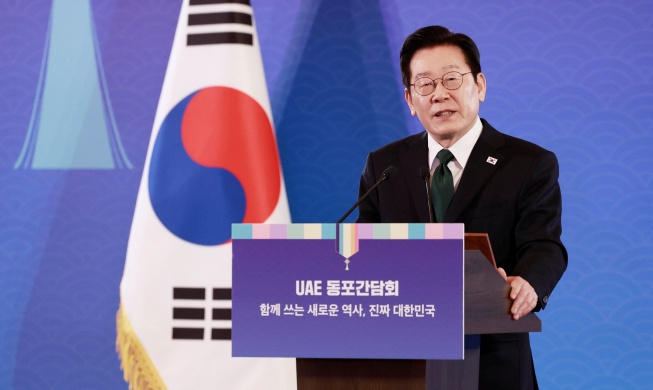 Tổng thống Lee Jae Myung bày tỏ nguyện vọng Hàn Quốc và UAE sẽ tr...