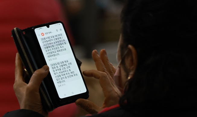 Hàn Quốc cập nhật thêm tiếng Anh vào tin nhắn cảnh báo thảm họa