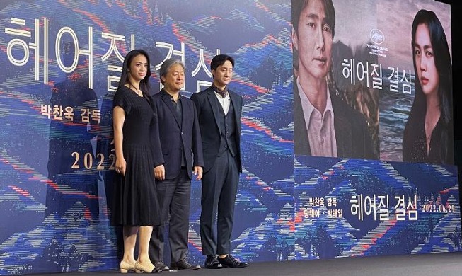 Đạo diễn Park Chan-wook ca ngợi diễn xuất của nữ diễn viên Thang Duy trong bộ phim “Decision to Leave”