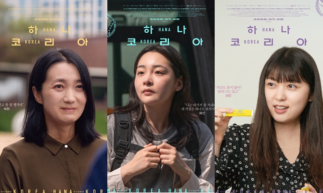 'Hana Korea': Cuộc sống của người đào tẩu khỏi Triều Tiên qua góc nhìn của đạo diễn Đan Mạch