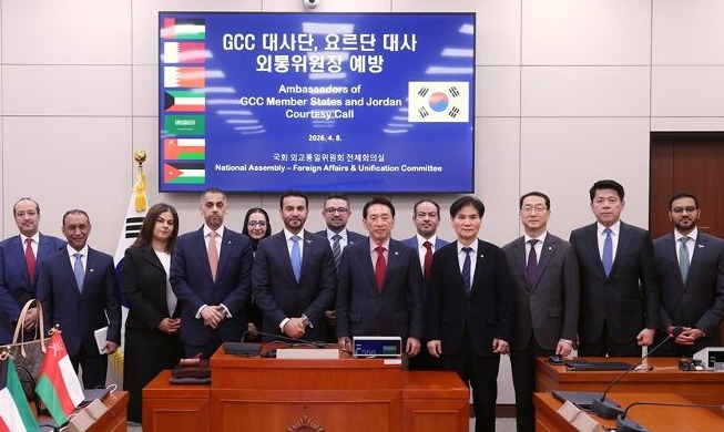 Các đại sứ GCC và Jordan tại Hàn Quốc: “Ưu tiên cung cấp dầu thô Trung Đông cho Hàn Quốc”