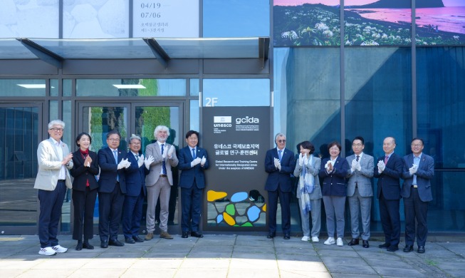 UNESCO khai trương một trung tâm ở đảo Jeju để tăng cường quản lý khu vực bảo tồn quốc tế