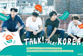 Cuộc thi trên toàn thế giới, 'Talk Talk Korea 2015'